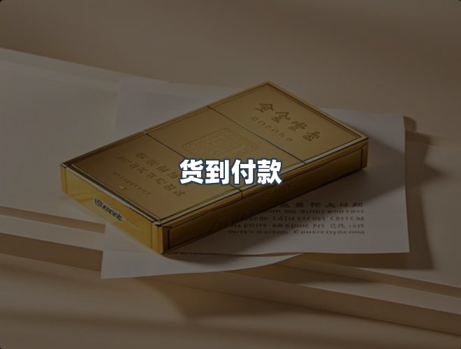 服务优势